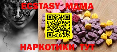 соль курить ск Ливны