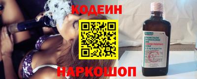круглые Лесосибирск