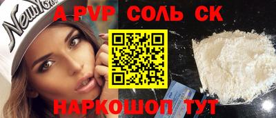круглые Лесосибирск