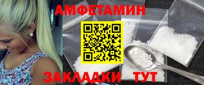 соль курить ск Ливны