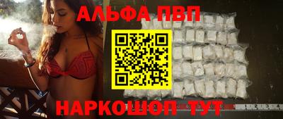 а пвп мука Апшеронск