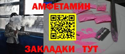 соль курить ск Ливны
