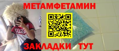 круглые Лесосибирск