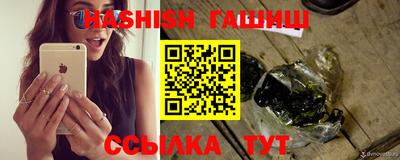 соль курить ск Ливны