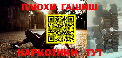 прущая мука Ликино-Дулёво