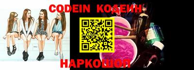 круглые Лесосибирск