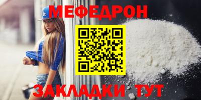 прущая мука Ликино-Дулёво