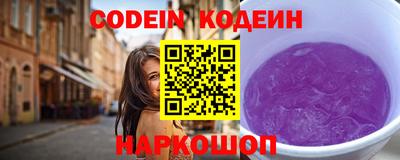 соль курить ск Ливны