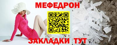 прущая мука Ликино-Дулёво