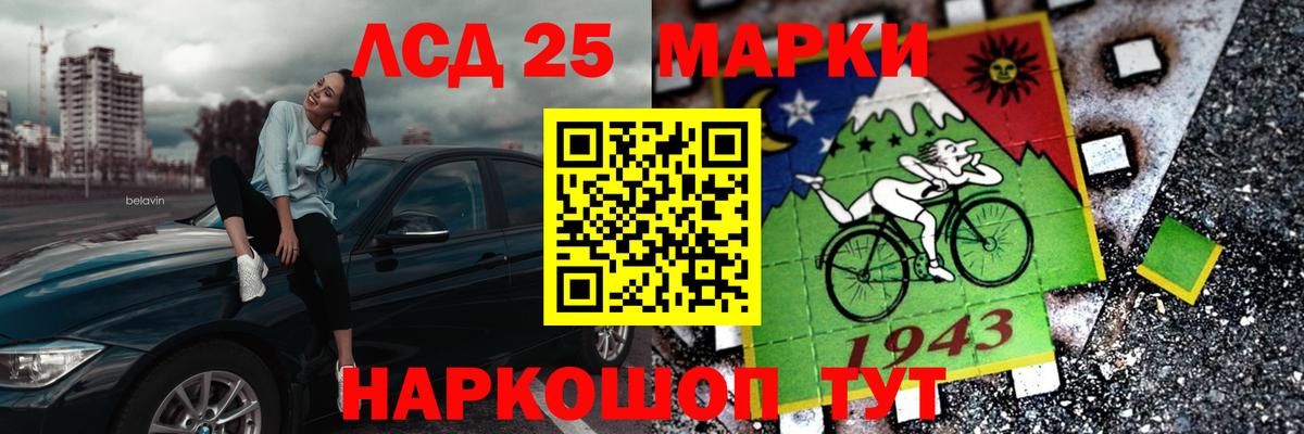 LSD-25 экстази ecstasy  Вход с VPN  Маркс  Лсд 25 экстази кислота 