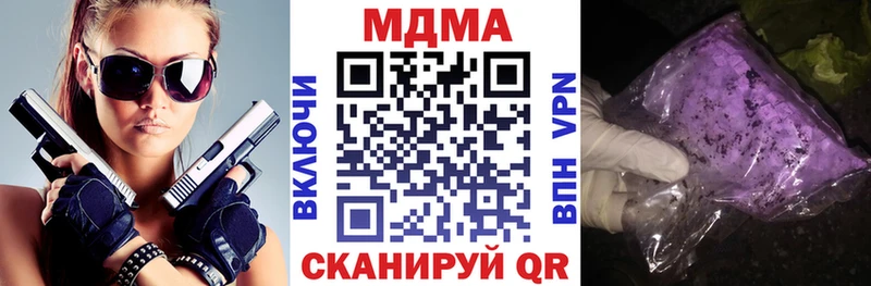 МДМА кристаллы  Маркс 