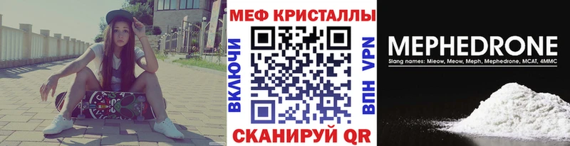где купить   Маркс  Меф VHQ 