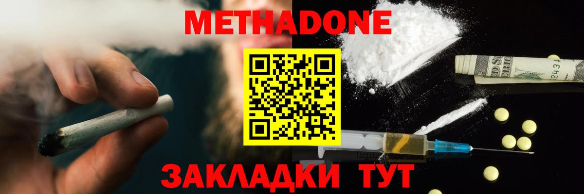 Гашиш  Вход с VPN  Марихуана  Вейп ТГК  КОКАИН  Маркс  Меф МЯУ МЯУ   ГАШ 