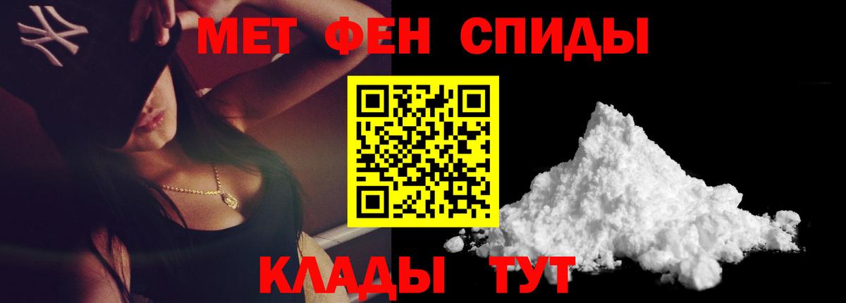МЕТАМФЕТАМИН винт Маркс