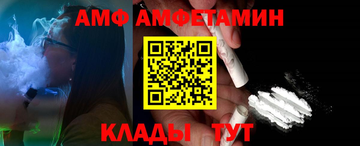 Маркс  МЕТАМФЕТАМИН  Вход с VPN  Метамфетамин винт 
