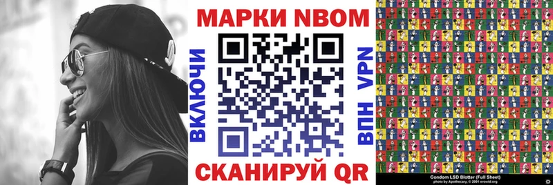 кракен зеркало  Маркс  Марки NBOMe 1500мкг  магазин  наркотиков 