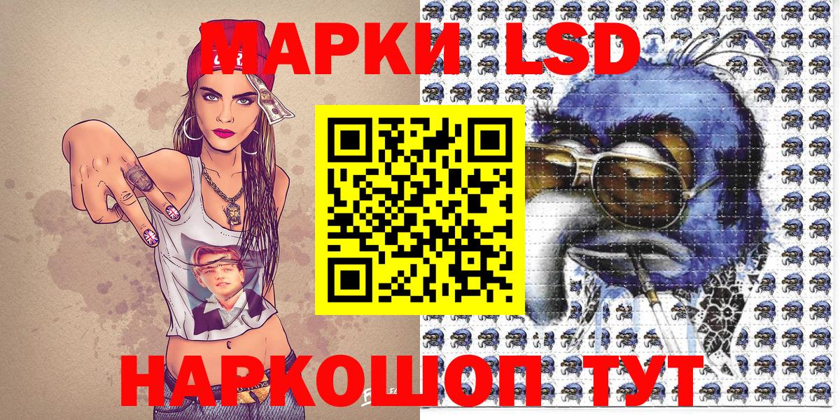 Марки N-bome 1500мкг  Вход с VPN  Маркс 