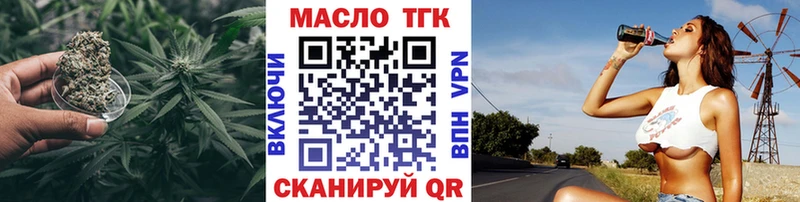 Дистиллят ТГК концентрат  Маркс 