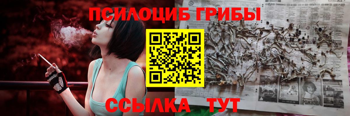 Галлюциногенные грибы ЛСД  Вход с VPN  Маркс 