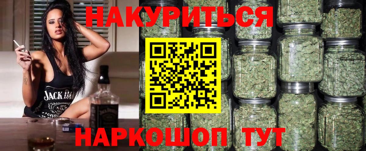 Маркс  Бошки Шишки план  Вход с VPN  МАРИХУАНА Ganja  Канабис Bruce Banner 