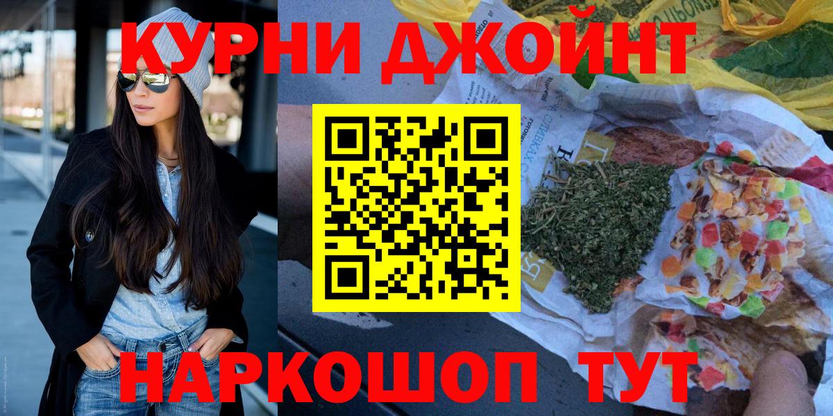 Шишки марихуана THC 21%  Маркс  Шишки марихуана тримм 