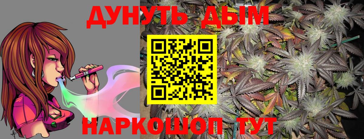 Бошки Шишки тримм Маркс